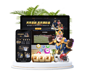 必博体育全站APP手机版